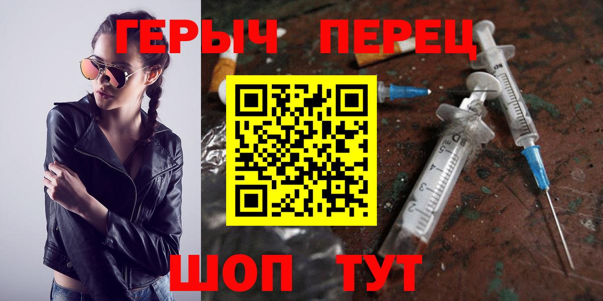 Коломна  Героин Heroin  Вход с VPN 