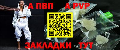 стаф Краснокаменск
