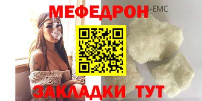 стаф Краснознаменск