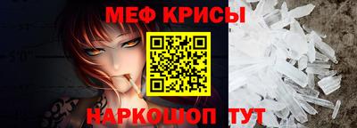 стаф Краснокаменск