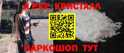 jwh Краснодар