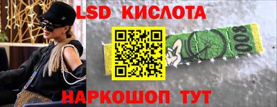 стаф Краснокаменск