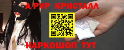 jwh Краснодар