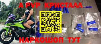 стаф Краснознаменск