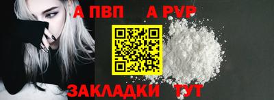 jwh Краснодар