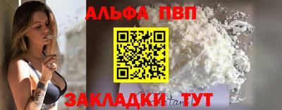 стаф Краснокаменск
