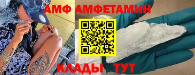 стаф Краснокаменск