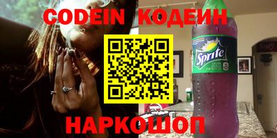 стаф Краснознаменск