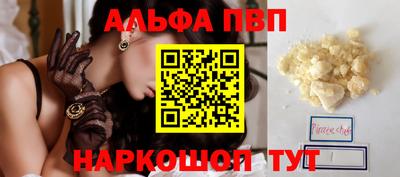 jwh Краснодар