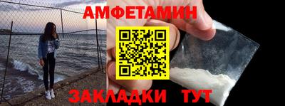 стаф Краснокаменск