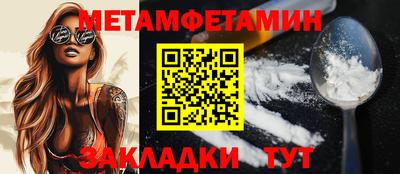 стаф Краснокаменск