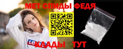 стаф Краснокаменск