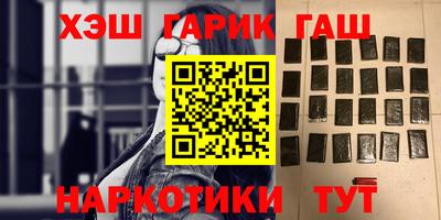 jwh Краснодар