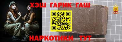 jwh Краснодар