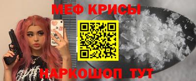 стаф Краснознаменск