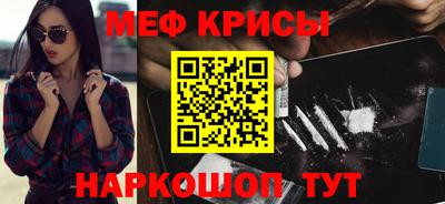 jwh Краснодар