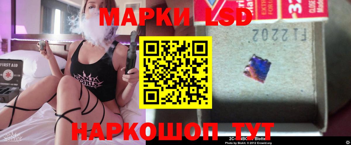 Лсд 25 экстази кислота Коломна