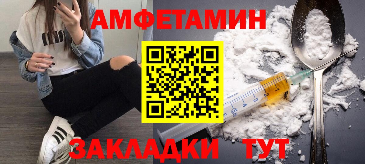 Коломна  МЕТАМФЕТАМИН кристалл  МЕТАМФЕТАМИН кристалл  Вход с VPN 