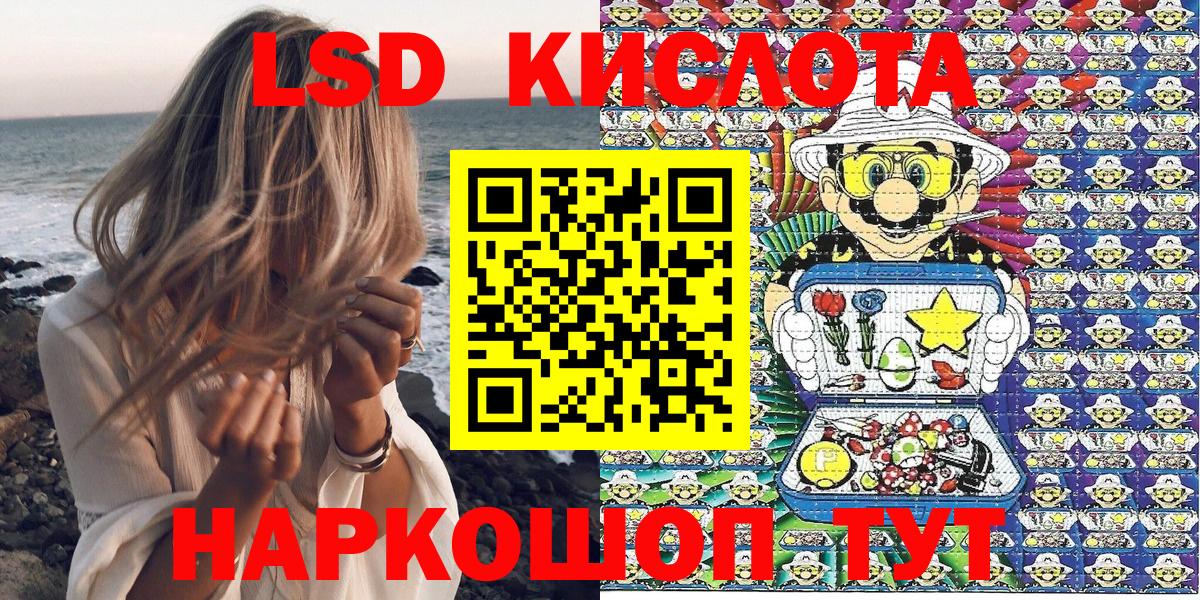 Коломна  Наркотические марки 1,5мг  Наркотические марки 1,5мг  Марки N-bome  Вход с VPN 
