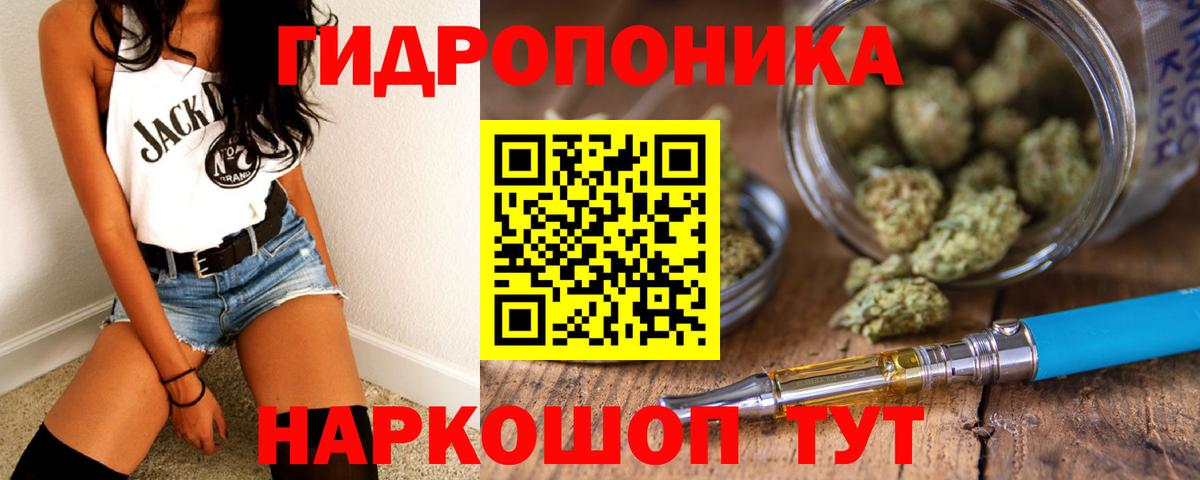 Конопля SATIVA & INDICA  Бошки марихуана ГИДРОПОН  Коломна  МАРИХУАНА план  Вход с VPN  Шишки марихуана OG Kush 
