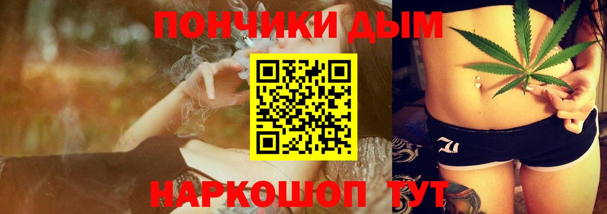 Каннабис конопля Коломна
